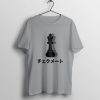 Checkmate Tshirt TY31M0